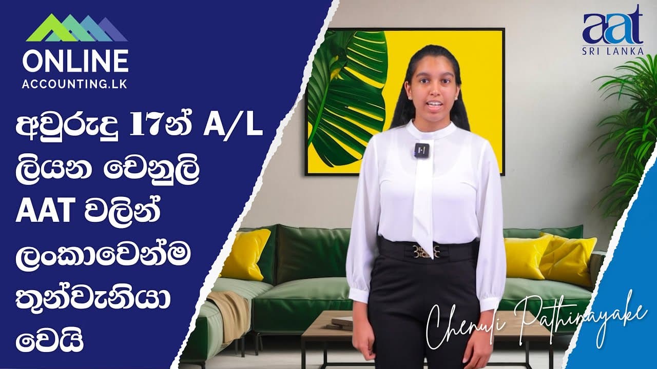 Chenuli Pathinayaka video thumbnail